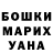 Конопля OG Kush Ximena t0xic