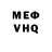Метадон белоснежный Mr.Omega Play