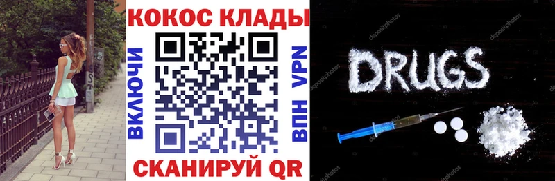 КОКАИН Перу Черняховск