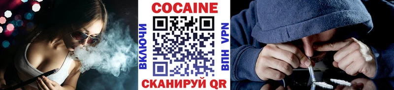 COCAIN Эквадор  Черняховск 