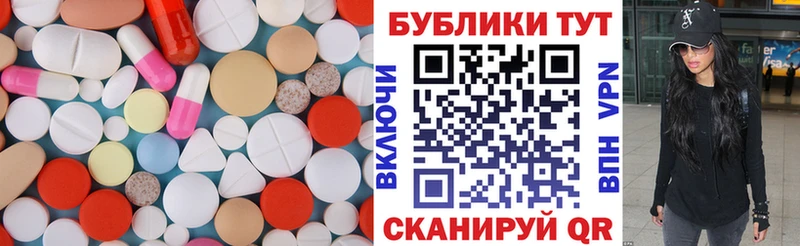Ecstasy 280мг  закладка  Черняховск 