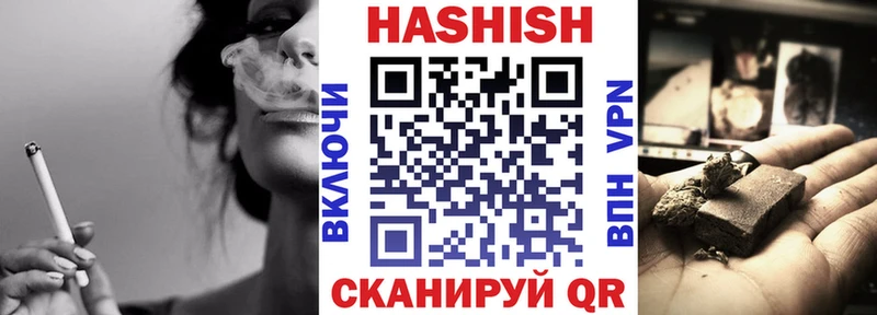 MEGA ссылка  Черняховск  ГАШИШ гарик 