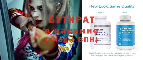 альфа пвп VHQ Баксан