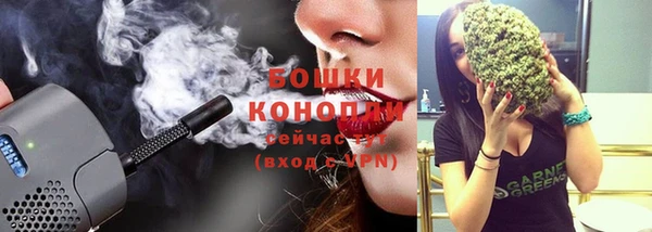 синтетический гашиш Струнино