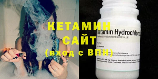 альфа пвп VHQ Баксан