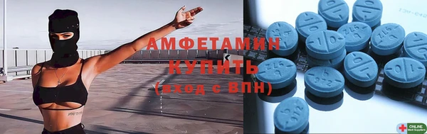 COCAINE Балабаново