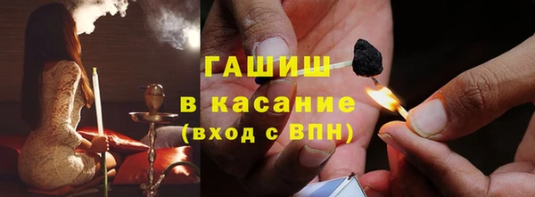 COCAINE Балабаново