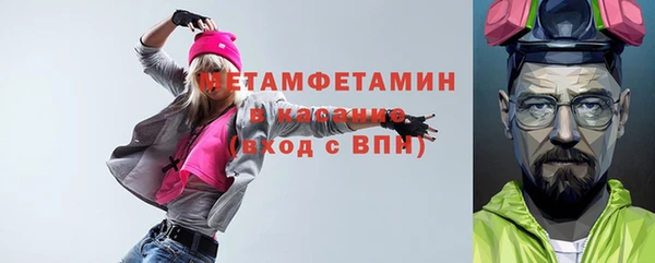 COCAINE Балабаново