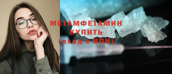 альфа пвп VHQ Баксан