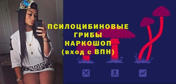COCAINE Балабаново