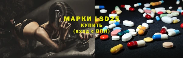 COCAINE Балабаново