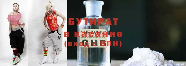 твердый Балахна