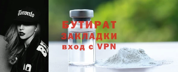 альфа пвп VHQ Баксан