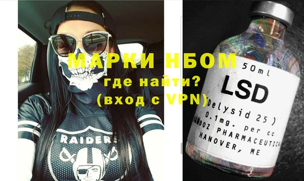твердый Балахна