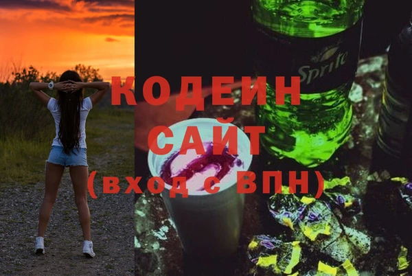 COCAINE Балабаново