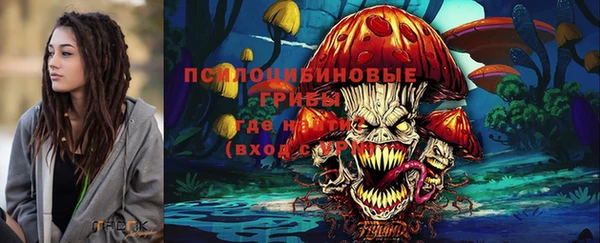 COCAINE Балабаново