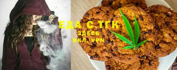 COCAINE Балабаново