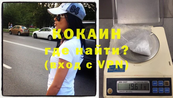 COCAINE Балабаново