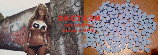 альфа пвп VHQ Баксан