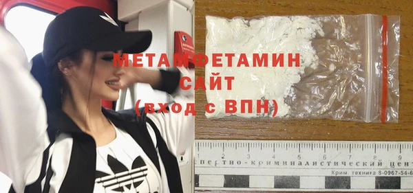альфа пвп VHQ Баксан