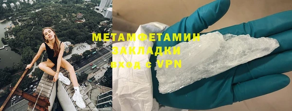 COCAINE Балабаново