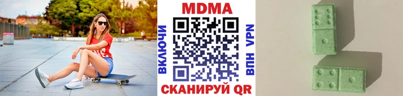 ОМГ ОМГ как зайти  Черняховск  МДМА кристаллы 