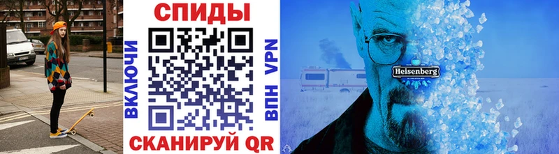 Метамфетамин винт Черняховск