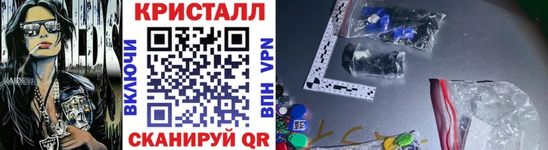 Метамфетамин винт  Черняховск 