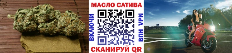 Дистиллят ТГК THC oil Черняховск